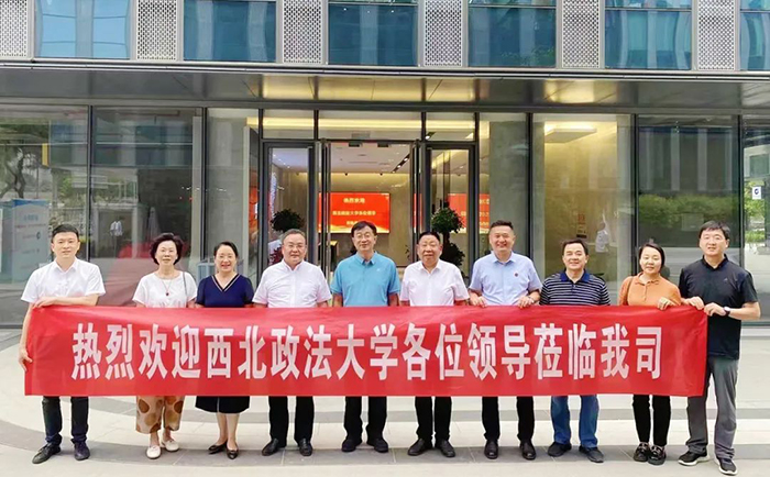 通合實(shí)業(yè)集團(tuán)深化校企合作，助推融合發(fā)展，促進(jìn)合作共贏！