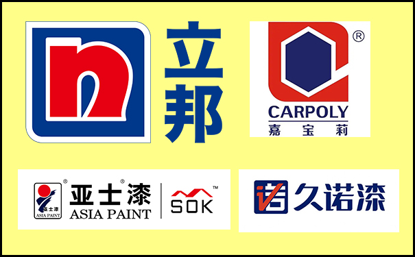 立邦、亞士、嘉寶莉、久諾入圍國企內外墻涂