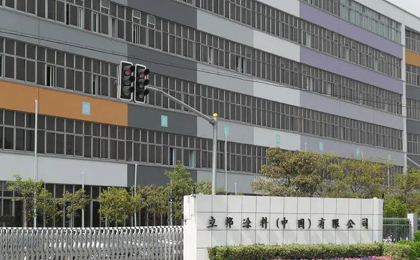 立邦中國的諸多問題有了答案，包括戰略、工