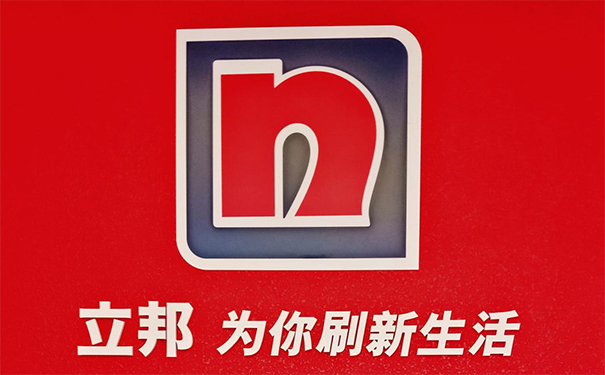 銅川立邦專賣店_銅川市立邦漆總經銷批發電