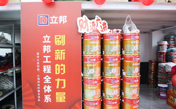 甘肅天水市立邦漆總代理經銷商.jpg
