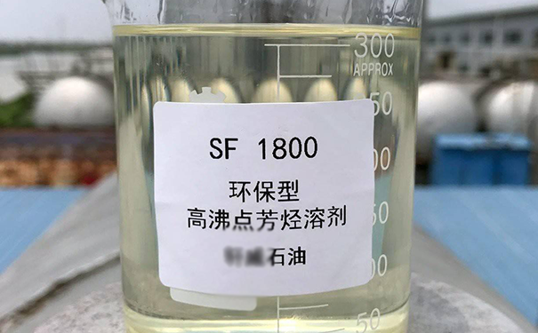 環保型油漆溶劑油.png
